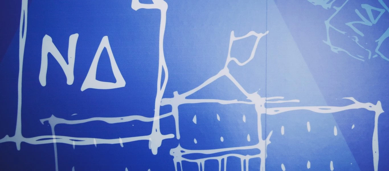 Δημοσκόπηση MARC: Στο 43% η ΝΔ στο 25% ο ΣΥΡΙΖΑ